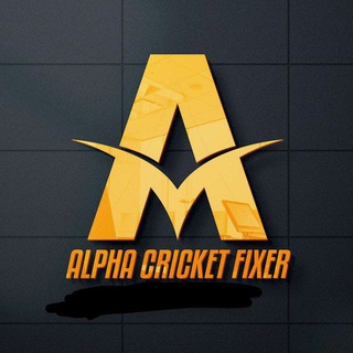 ALPHA CRICKET FIXER
